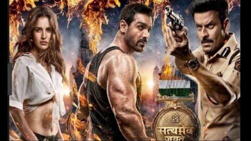 सत्यमेव जयते ने बॉक्स ऑफिस पर दूसरे दिन की कम कमाई की सत्यमेव जयते ने बॉक्स ऑफिस पर दूसरे दिन की कम कमाई की