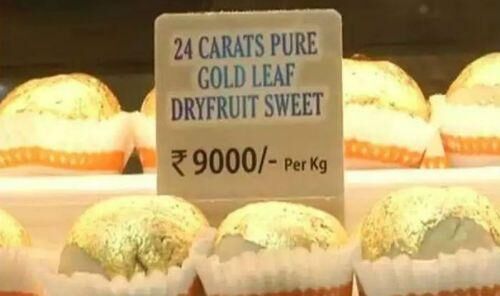 हीरे के शहर में हीरे के दाम पर मिठाई हीरे के शहर में हीरे के दाम पर मिठाई