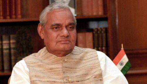 नहीं रहे भारत रत्न अटल बिहारी वाजपेयी नहीं रहे भारत रत्न अटल बिहारी वाजपेयी