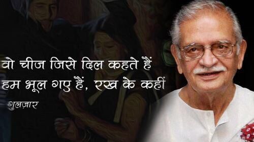 शब्दो के जादूगर मशहूर शायर गुलजार का जन्मदिन आज शब्दो के जादूगर मशहूर शायर गुलजार का जन्मदिन आज