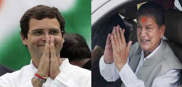 LIVE: उत्तराखंड के राज्यसभा चुनाव में कांग्रेस को मिली जीत LIVE: उत्तराखंड के राज्यसभा चुनाव में कांग्रेस को मिली जीत