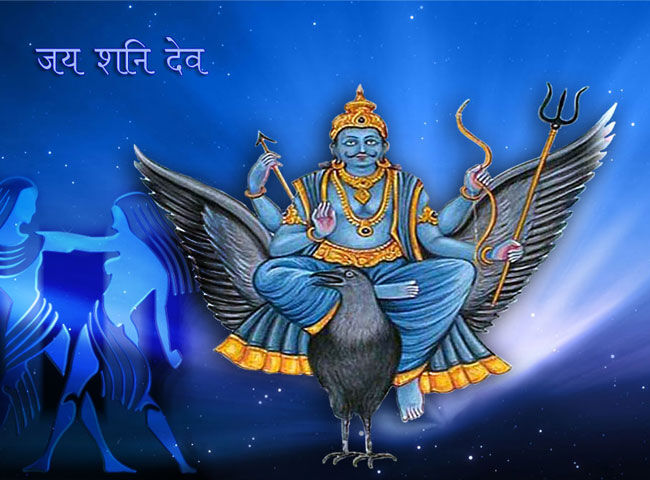 2016 की पहली शनि अमावस्या 9 जनवरी को 2016 की पहली शनि अमावस्या 9 जनवरी को