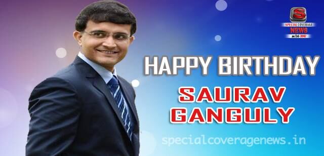 बर्थडे स्पेशल: जानिए सौरभ गांगुली के कैरियर की बड़ी बातें बर्थडे स्पेशल: जानिए सौरभ गांगुली के कैरियर की बड़ी बातें