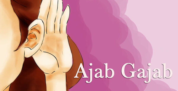 जानिए, कुछ अंग्रेजी शब्दों के हिंदी में मजेदार अर्थ