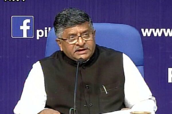 मोदी सरकार ने बदले तीन हाईकोर्ट्स के नाम, जानने के लिए यहाँ पढ़े मोदी सरकार ने बदले तीन हाईकोर्ट्स के नाम, जानने के लिए यहाँ पढ़े