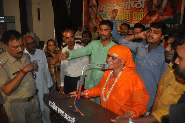 पुलिस ने प्राची सहित दस के खिलाफ लिखा मुकदमा पुलिस ने प्राची सहित दस के खिलाफ लिखा मुकदमा