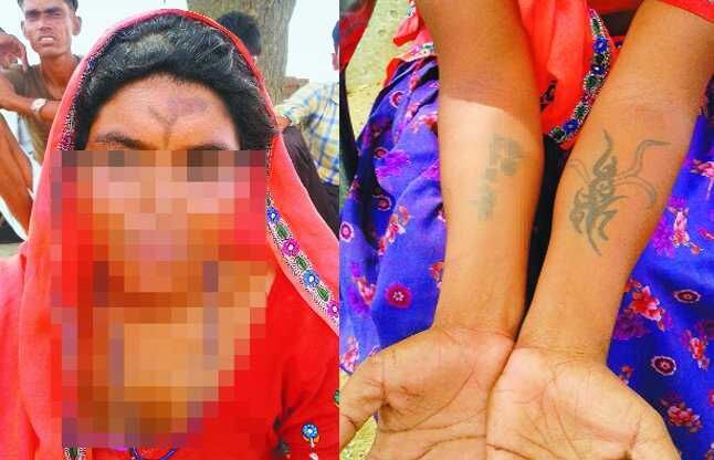 दहेज नहीं लाई तो दुल्हन के माथे पर लिखवा दी, मेरा बाप चोर है दहेज नहीं लाई तो दुल्हन के माथे पर लिखवा दी, मेरा बाप चोर है