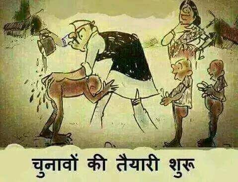 कैराना के 21 हिन्दू म्र्तकऔर 241 पलायन किये परिवारों को सूची कोरा गप्प