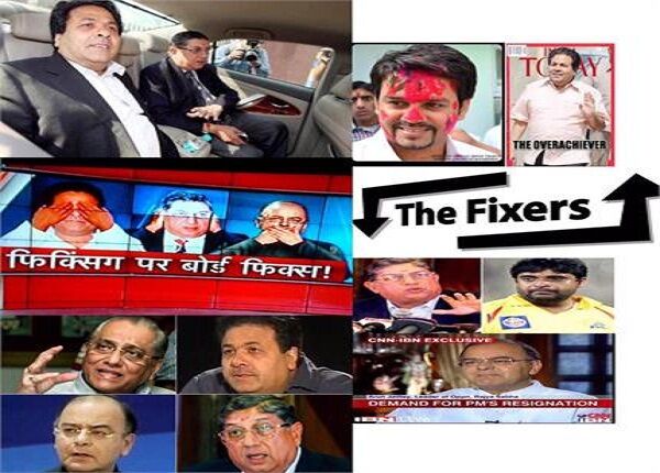 ट्वीट कर मोदी ने साधा निशाना, कहा-अनुराग फिक्सर और राजीव शुक्ला दलाल