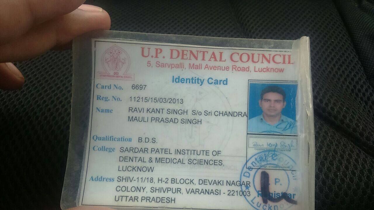 आवश्यक सूचना खोया पाया