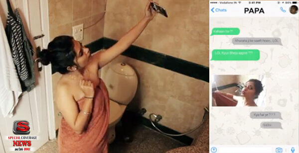 पापा को भेज दी सेल्फी, देखा तो उड़ गये होश