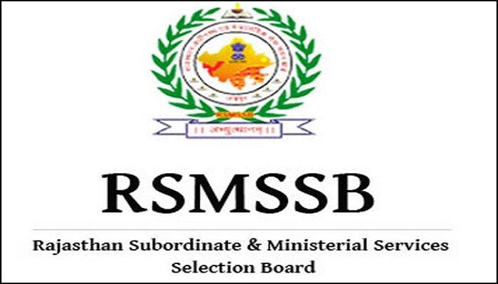 ग्रेजुएट पास के लिए RSMSSB में निकली है 3 हजार वैकेंसी, अप्लाई करें...