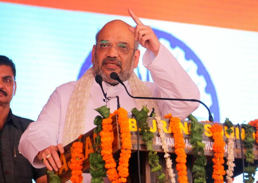 कब तक यूपी की जनता बसपा के भ्रष्टाचारी शासन और सपा के गुंडाराज को झेलेगी - अमित शाह कब तक यूपी की जनता बसपा के भ्रष्टाचारी शासन और सपा के गुंडाराज को झेलेगी - अमित शाह