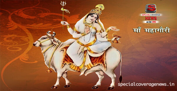 आज होगी मां महागौरी की पूजा, मां को ऐसे करें प्रसन्न पढ़ें पूजा विधि आज होगी मां महागौरी की पूजा, मां को ऐसे करें प्रसन्न पढ़ें पूजा विधि
