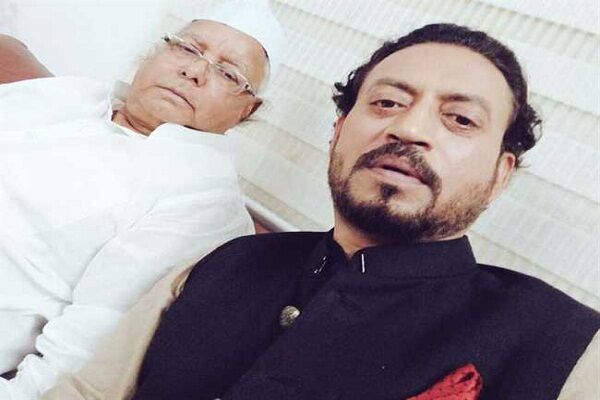 लालू और इरफान की बवाल सेल्फी, पढ़े लालू ने खुद को क्या कहा लालू और इरफान की बवाल सेल्फी, पढ़े लालू ने खुद को क्या कहा