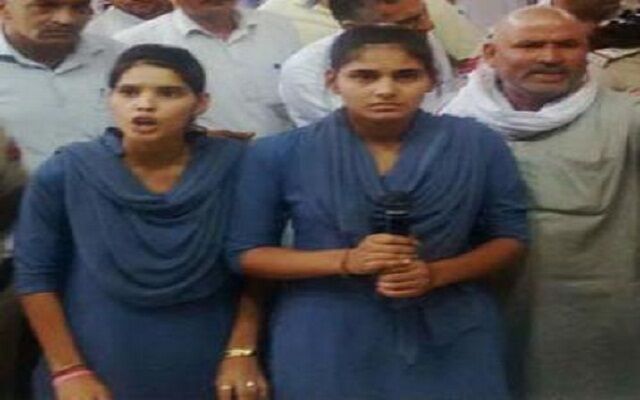 छेड़खानी का दर्द बताते मंत्री के आगे रो पड़ीं दो बहनें, बोली सरकार का यही बेटी बचाओ, बेटी पढ़ाओ अभियान? छेड़खानी का दर्द बताते मंत्री के आगे रो पड़ीं दो बहनें, बोली सरकार का यही बेटी बचाओ, बेटी पढ़ाओ अभियान?