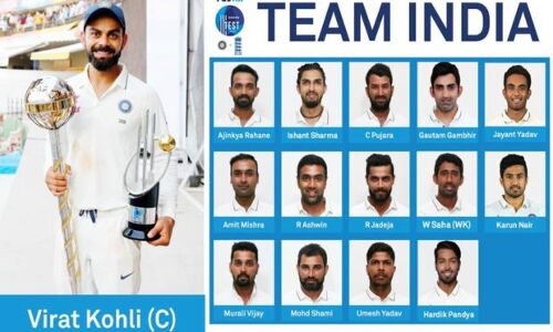 इंग्लैंड के साथ टेस्ट सीरीज के लिए टीम का ऐलान, जाने किसको मिली जगह