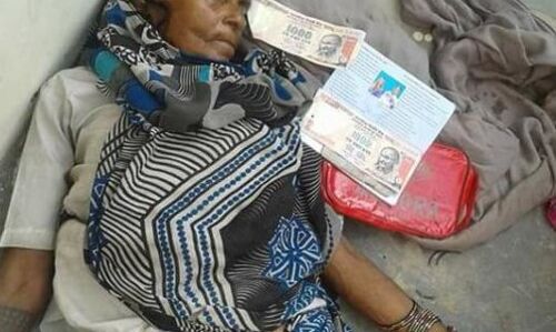 ये नोट नहीं चलेगा सुनते ही महिला गिरी और हो गई मौत