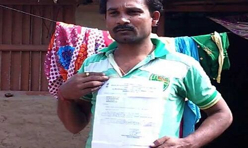 350 रुपये रोजाना कमाने वाले के खाते से 3 अरब 33 करोड़ का ट्रांजेक्शन