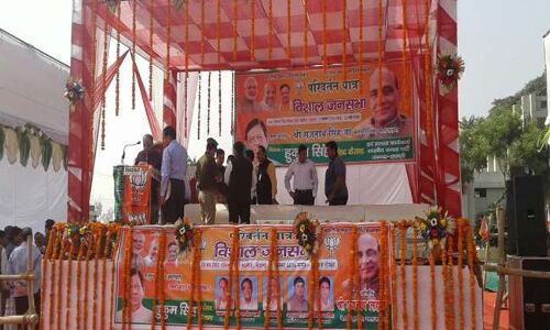 शामली में कुछ ही देर में इस मंच से गरजेंगे राजनाथ शामली में कुछ ही देर में इस मंच से गरजेंगे राजनाथ