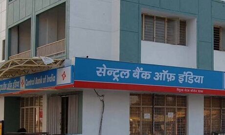 बैंक में सफेद को काला और काले को सफेद करने का गोरखधंधा, जाने क्या है पूरा मामला