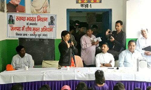 DM बी चन्द्रकला ने ग्रामीणों को दिलाई शपथ, बनायें शौचालय