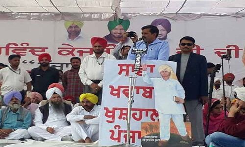 सिद्धू की आवाज-ए-पंजाब के दो बड़े नेता AAP में शामिल