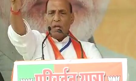 झूंठे मुकद्दमे लगे लोगो मार्च में सरकार आने पर सबकी जाँच होगी - राजनाथ सिंह