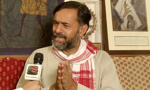 संयुक्त किसान मोर्चा के फ़ैसले पर योगेन्द्र यादव बोले संयुक्त किसान मोर्चा के फ़ैसले पर योगेन्द्र यादव बोले