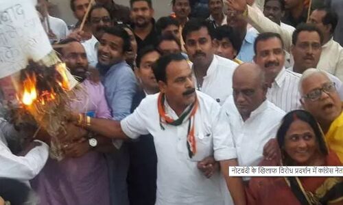 नोटबंदी: जनआक्रोश के जुलुस में कांग्रेस के ग्वालियर जिला अध्यक्ष की मौत