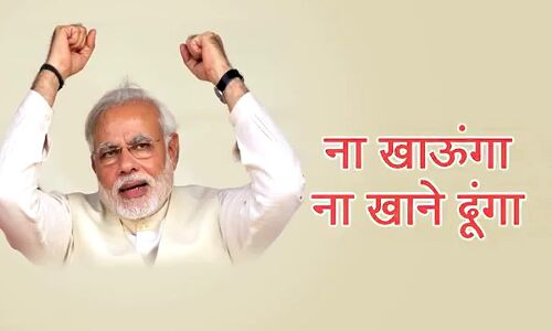 PM मोदी का मास्टर स्ट्रोक.. सपा कांग्रेस बसपा की दुकानें बंद, यादव बंधू चलाएंगे इ रिक्शा - दानिश खान