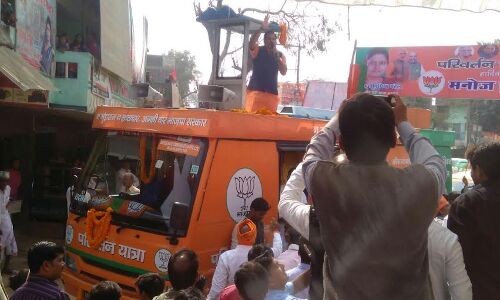 मोदी जी के नेतृत्व  में देश भ्रष्टाचार से मुक्त हो रहा है- डा0 महेन्द्र सिंह