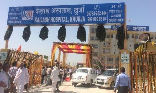 मोदी के मंत्री के अस्पताल में ही नहीं लिए 1000 और 500 के नोट, बच्चे की मौत