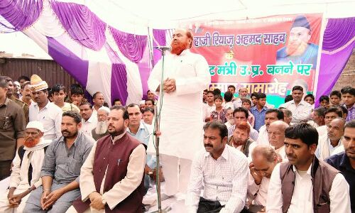 कैबिनेट मंत्री हाजी रियाज अहमद सम्मान समारोह बोले, फिर बनेगी सपा की सरकार