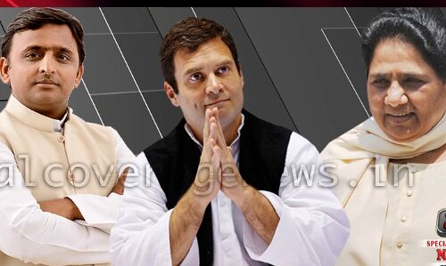 कौन हैं ये राहुल ,मायावती .अखिलेश ? क्यों जीत जाना चाहिए था इन्हें ?