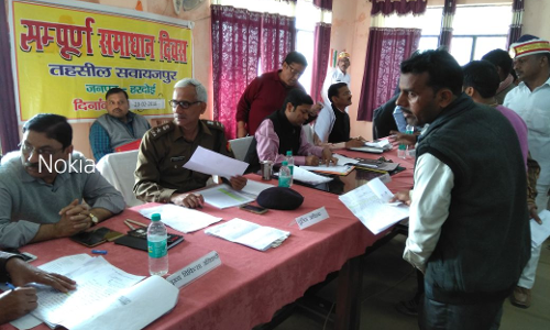 पट्टे की भूमि पर कब्जा करने वालों के खिलाफ सख्त कार्यवाही की जायेः जिलाधिकारी