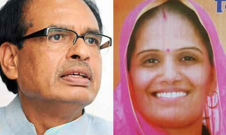 बीजेपी को बड़ा झटका, शिवराज का जादू फेल, रतलाम में दिया कांग्रेस ने झटका