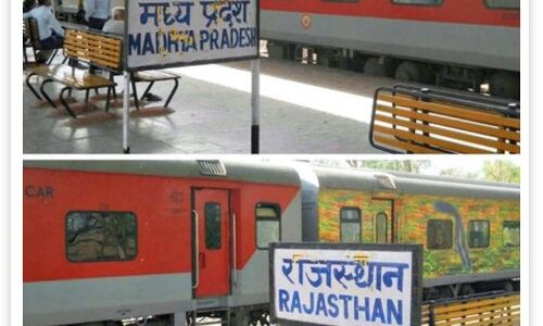 क्या आप जानते देश में इस रेलवे स्टेशन को जिसका दो प्रदेशों में है प्लेटफार्म?