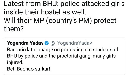 BHU की घटना पर योगेंद्र यादव का तीखा तंज,  बेटी बचाओ सरकार
