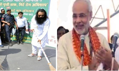 कब तक भंग करते रहेंगे धर्म की पवित्रता, देश के अपराधी बाबा और भृष्ट नेता!