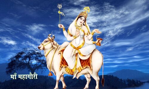 आज होगी मां महागौरी की पूजा, मां को ऐसे करें प्रसन्न पढ़ें- पूजा विधि आज होगी मां महागौरी की पूजा, मां को ऐसे करें प्रसन्न पढ़ें- पूजा विधि