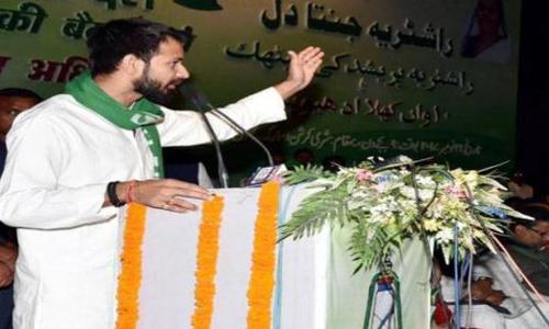 तेज प्रताप यादव बोली मोदी हम तुम्हें घर में घुसकर मारेंगें, मची खलबली