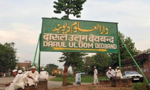 लॉकडाउन में बैंक से मिले ब्याज से कर सकते है परेशान हाल लोगों की मदद : दारुल उलूम देवबन्द लॉकडाउन में बैंक से मिले ब्याज से कर सकते है परेशान हाल लोगों की मदद : दारुल उलूम देवबन्द
