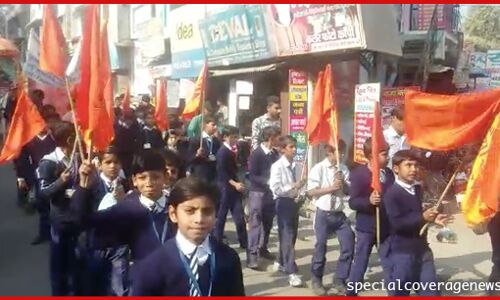 संभल: बच्चों ने किया योगासन, शोभायात्रा में जगह-जगह हुआ स्वागत संभल: बच्चों ने किया योगासन, शोभायात्रा में जगह-जगह हुआ स्वागत