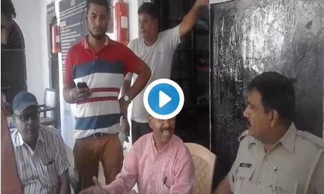 सत्ता के नशे में चूर भाजपा नगर अध्यक्ष कैसे पीटा दरोगा और कितनी दी गलियाँ, देखें वीडियो