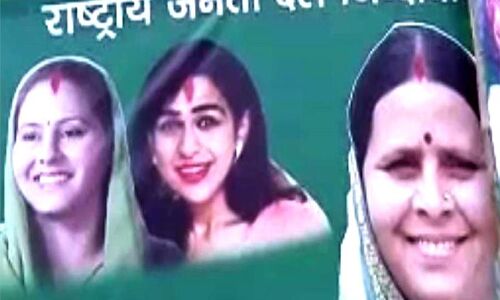 क्या राजनीति में उतरेंगी ऐशवर्या राय? पोस्टर से मिल रहे है संकेत! क्या राजनीति में उतरेंगी ऐशवर्या राय? पोस्टर से मिल रहे है संकेत!