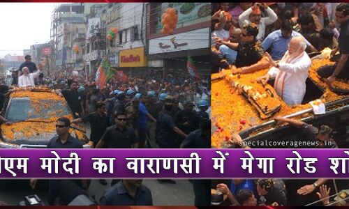 LIVE : पीएम मोदी का वाराणसी में मेगा रोड शो, मोदी मोदीमय हुई काशी