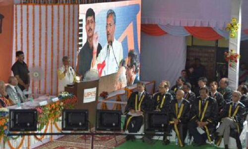 दीक्षांत समारोह में CM त्रिवेंद्र सिंह रावत ने गाउन पहनने से किया इनकार, दी ये सलाह दीक्षांत समारोह में CM त्रिवेंद्र सिंह रावत ने गाउन पहनने से किया इनकार, दी ये सलाह