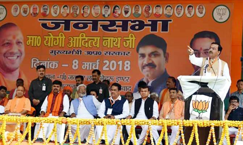 विश्वास करो तुम मोदी पर, विश्वास करो तुम योगी पर, ये नवयुग के निर्माता है - केशव प्रसाद मौर्य