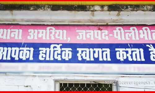 पीलीभीत : शादी का झांसा देकर करता रहा युवती से यौन शोषण, गर्भपात के बाद डॉक्टर और आरोपी फरार पीलीभीत : शादी का झांसा देकर करता रहा युवती से यौन शोषण, गर्भपात के बाद डॉक्टर और आरोपी फरार
